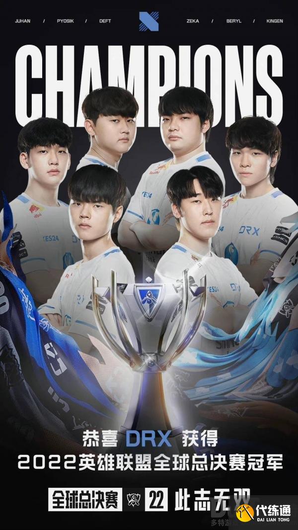 全华班BLG战队：电子竞技国际赛场如何突破“内战内行外战外行”魔咒