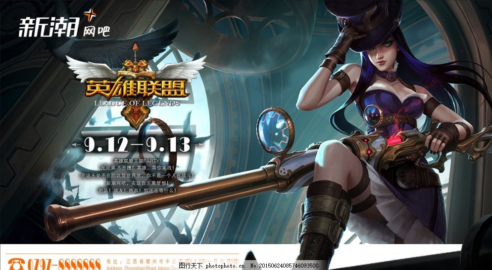 LPL夏季赛死亡之组揭晓：JDG领衔中韩对抗，Doinb率队迎战强敌